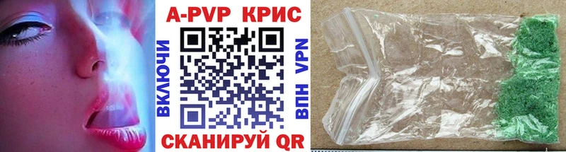 Продажа наркотиков Малоярославец БУТИРАТ Alpha-PVP Гашиш Марихуана