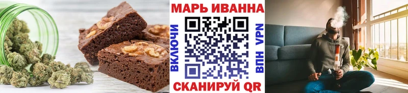 Печенье с ТГК марихуана  магазин    Малоярославец 