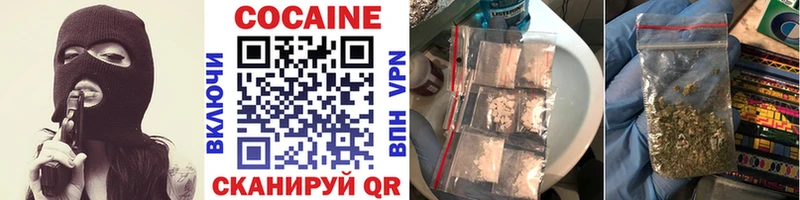 Cocaine Fish Scale Малоярославец
