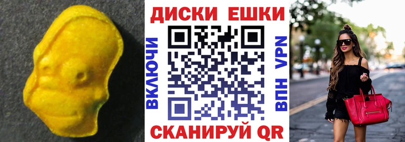Ecstasy 99% цены omg tor Малоярославец
