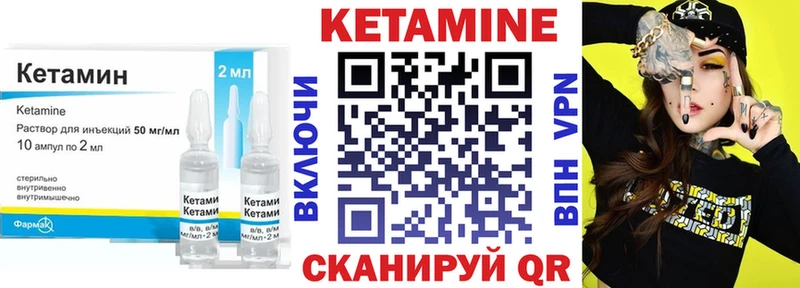 Кетамин VHQ  МЕГА сайт  Малоярославец 