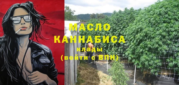 метамфетамин Богородск