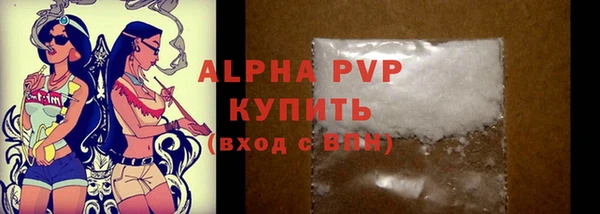первитин Богородицк