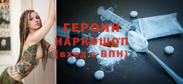 метамфетамин Богородск