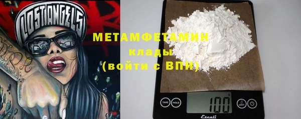 метамфетамин Богородск