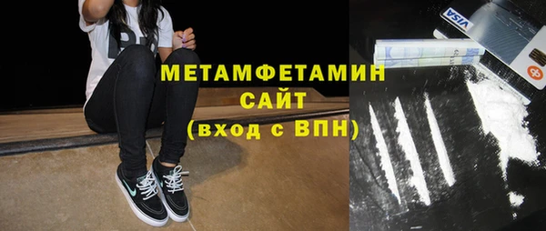 бутират Гусев