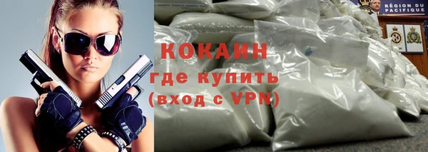 метамфетамин Богородск