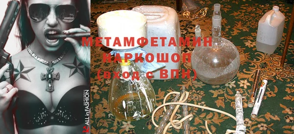 первитин Богородицк