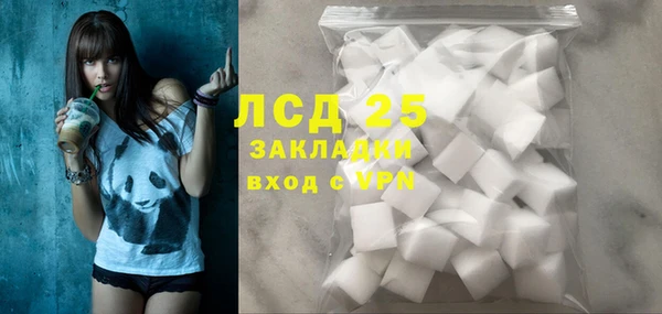 кокаин премиум Горняк