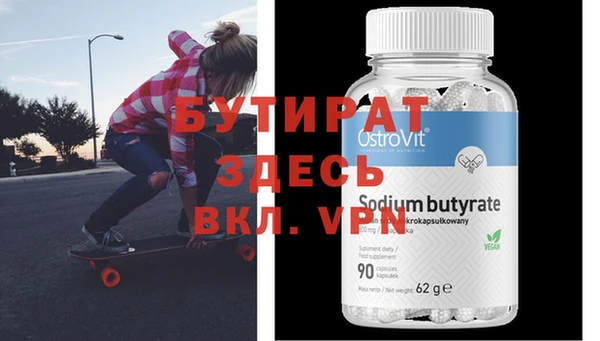 первитин Богородицк