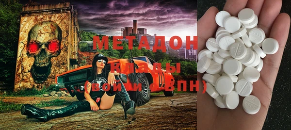 метамфетамин Богородск
