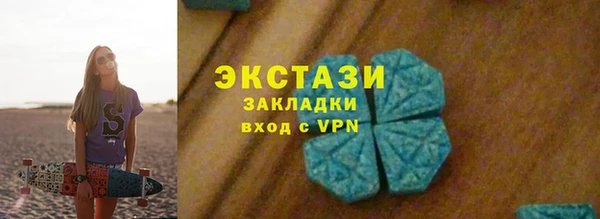метамфетамин Гусь-Хрустальный