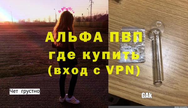 метамфетамин Богородск