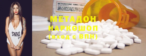 метамфетамин Богородск