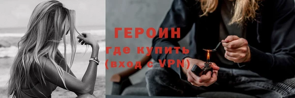 первитин Богородицк