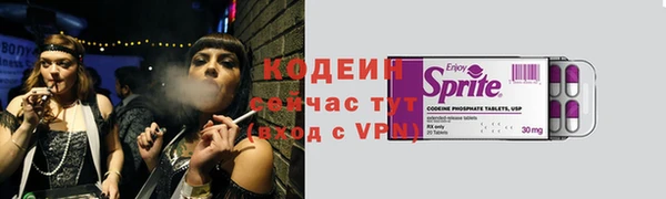 амфетамин Беломорск