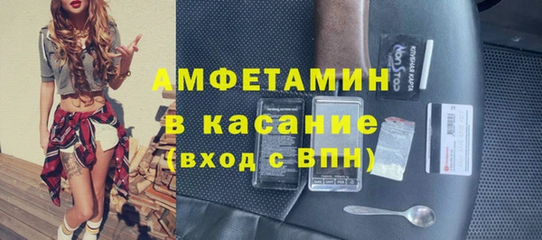 метамфетамин Богородск
