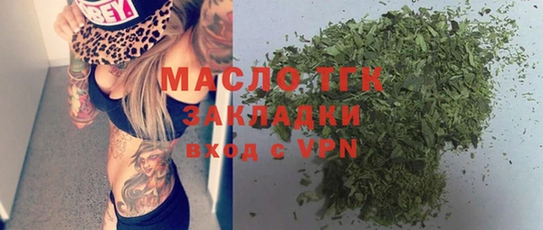 метамфетамин Богородск