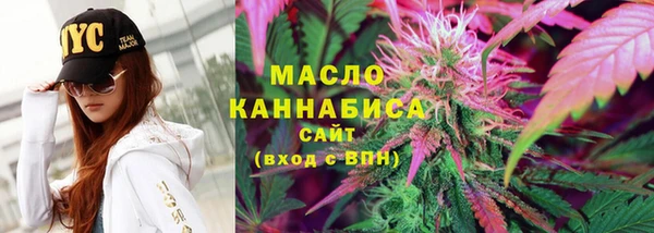 метамфетамин Богородск