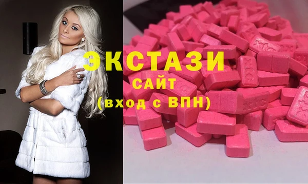метамфетамин Богородск