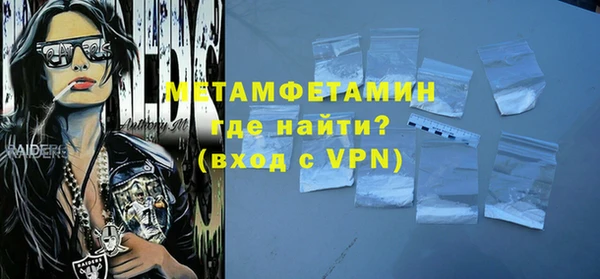первитин Богородицк
