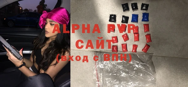 амфетамин Беломорск