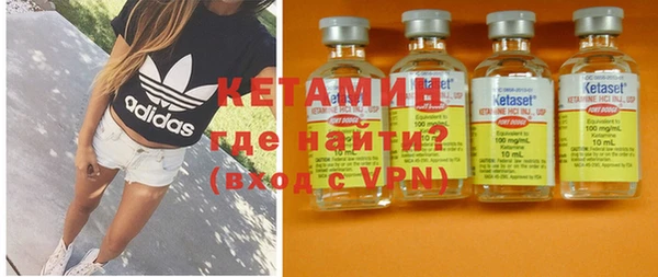 первитин Богородицк