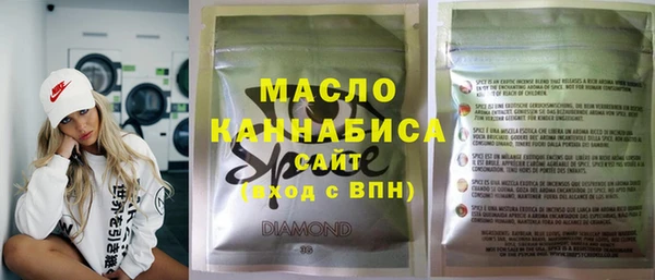 спиды Горно-Алтайск