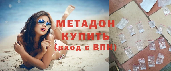 метамфетамин Богородск