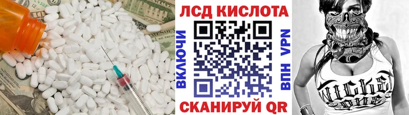 LSD-25 экстази ecstasy  кракен ТОР  Малоярославец 