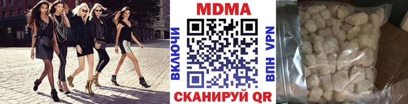 MDMA Molly  мега как войти  Малоярославец  магазин продажи наркотиков 