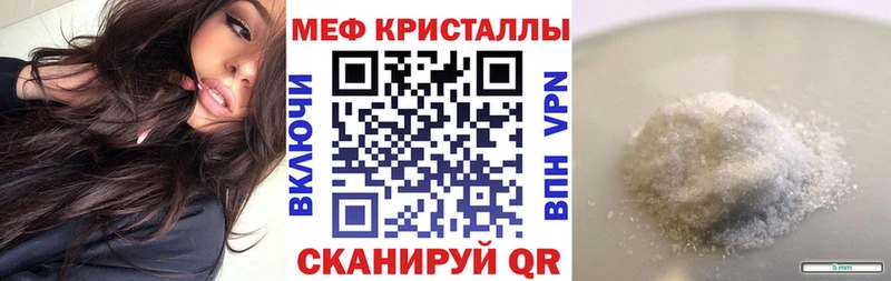 купить наркотик  Малоярославец  МЯУ-МЯУ VHQ 