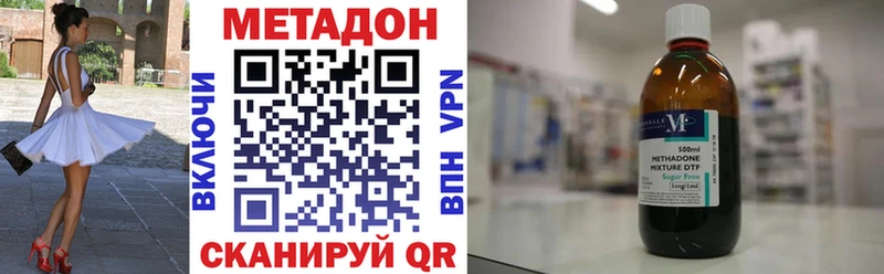 МЕТАДОН мёд Малоярославец