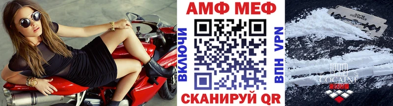 ссылка на мегу ссылка Малоярославец Первитин витя