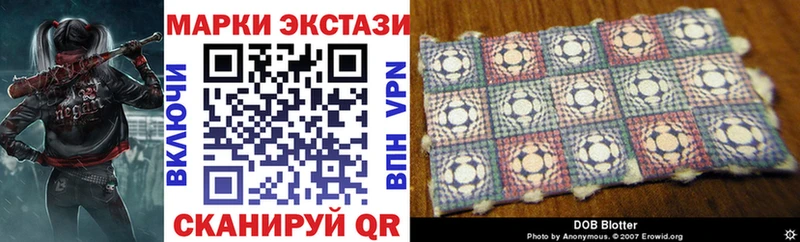 Марки N-bome 1500мкг  Малоярославец 
