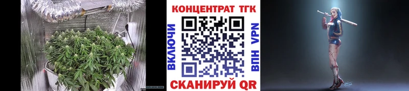 Дистиллят ТГК концентрат  где можно купить   Малоярославец 